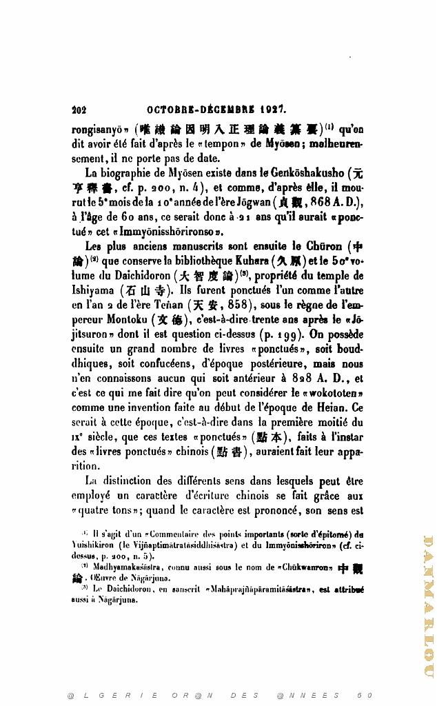 JOURNAL ASIATIQUE PAR J. CANTINEAU 1927_000614.jpg